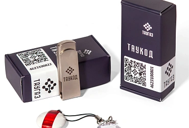 Программное обеспечение